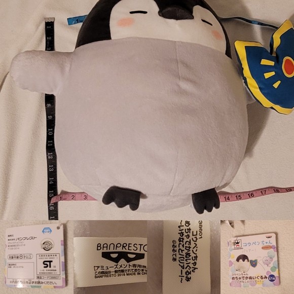 Koupen chan Penguin Plush Banpresto Shield - Picture 3 of 12
